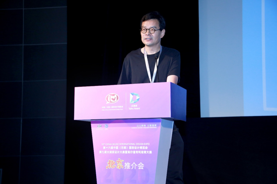 |第十六届中国（无锡）国际设计博览会暨第九届太湖奖设计大赛北京推介会在中华世纪坛隆重召开