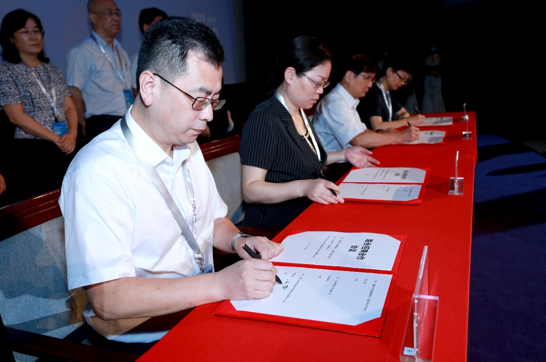 |第十六届中国（无锡）国际设计博览会暨第九届太湖奖设计大赛北京推介会在中华世纪坛隆重召开