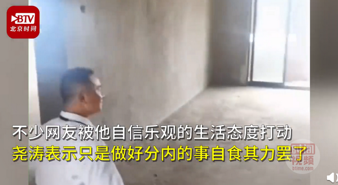 热点|无腿中介带客户看房日行2万步：只是在做分内的事，自食其力罢了