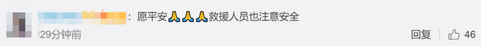 热点|山西一饭店坍塌，父亲护住孩子双双遇难，消防员忍痛将他们分开