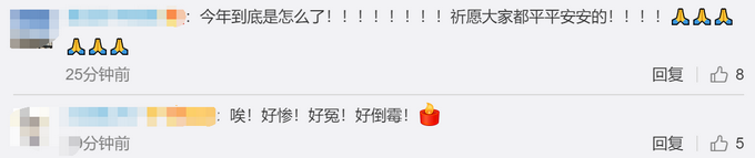 热点|山西一饭店坍塌，父亲护住孩子双双遇难，消防员忍痛将他们分开