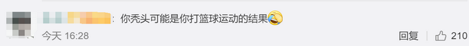 热点|20岁小伙健身半年结果秃了！医生：不恰当健身或引起脱发