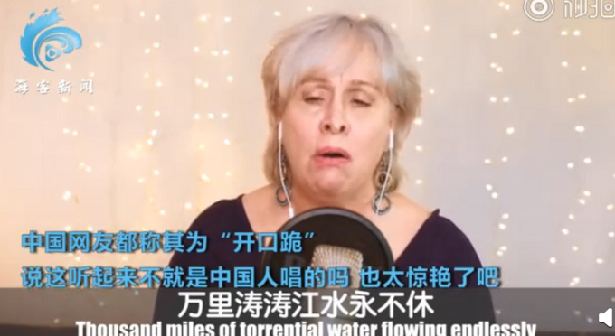 热点|外国大妈翻唱《上海滩》走红！曾是百老汇专业演员，网友：发音比我都标准