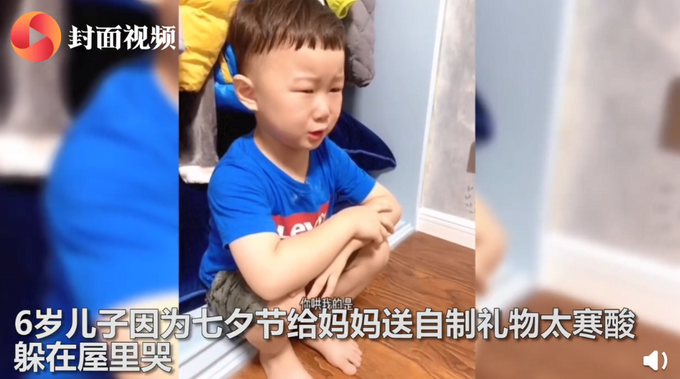 热点|男孩被自己送妈妈的礼物寒酸哭了：爸爸送的多精致，我送的是破纸片