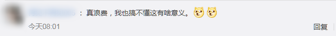 |央视揭大胃王吃播套路：假吃+催吐，完成一段视频要用30小时