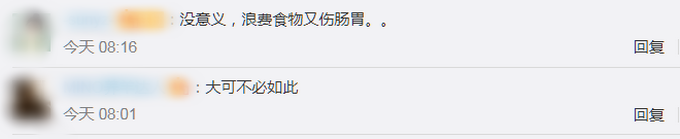 |央视揭大胃王吃播套路：假吃+催吐，完成一段视频要用30小时