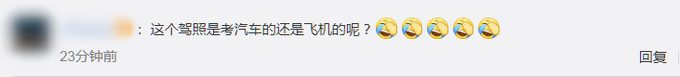 |日本首次公开飞行汽车试飞画面，可垂直起降，网友：有种奥特曼的感觉