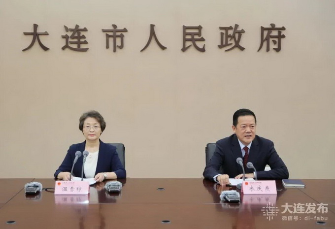 推荐|大连本土确诊病例及无症状感染者清零，正式宣布疫情结束！