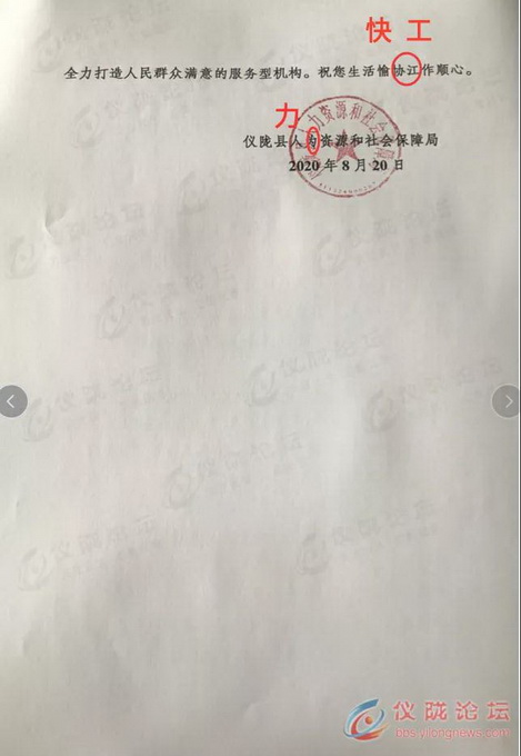 推荐|“官方400字回复4处错”，处理结果来了！