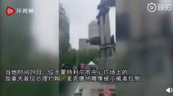 |加拿大抗议者推倒首任总理雕像，现场画面曝光，雕像头部当场断裂