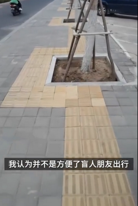 |赤峰150米盲道被改成十八弯？网友：盲人不易 请别添堵