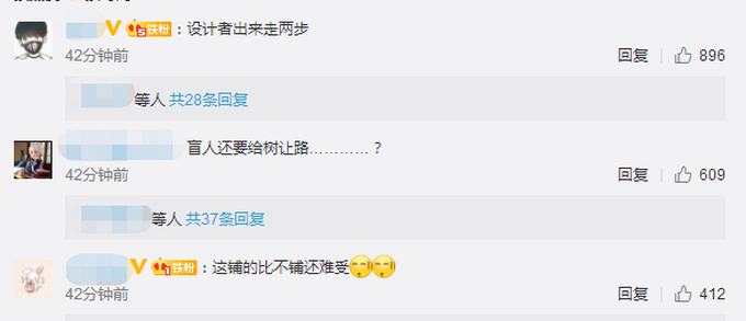 |赤峰150米盲道被改成十八弯？网友：盲人不易 请别添堵