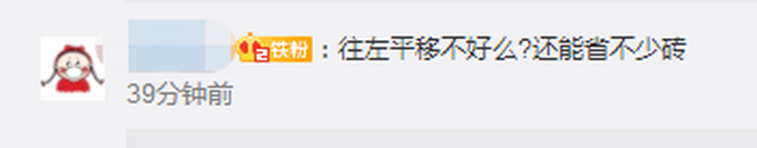 |赤峰150米盲道被改成十八弯？网友：盲人不易 请别添堵
