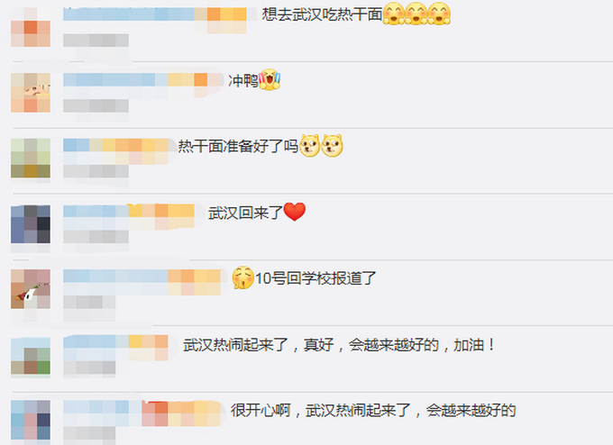 推荐|久等了！武汉百万大学生开始返校，地铁迎来返校高峰