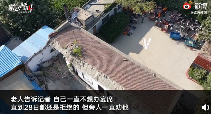 推荐|山西坍塌饭店过寿老人称本不想办宴席，客人们是自发来的，老伴也不幸遇难