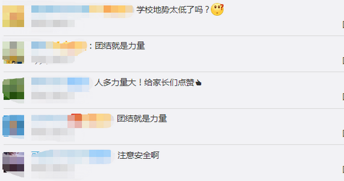 推荐|乐山一小学被淹，200名家长接力抢出全校教材 网友：团结力量大