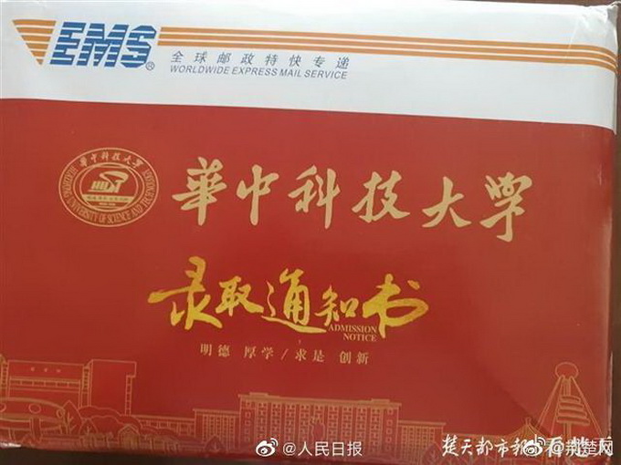 |援鄂护士在华科留影儿子高考考上，网友： 太幸福了，懂事又争气的孩子