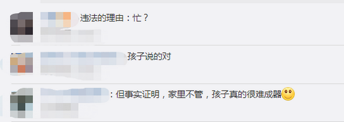 孩子隐私|儿子报警称被父亲用摄像头监控引网友热议，父亲反问：你有多少隐私？
