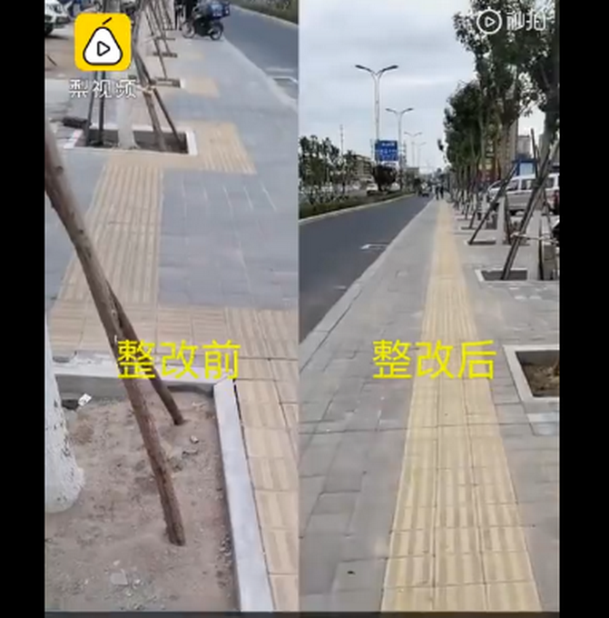 推荐|赤峰十八弯盲道已改成直线，住建局：把绿化位置改了，在逐步进行