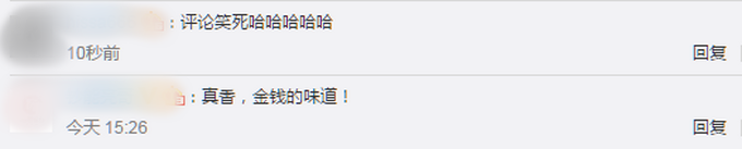 |盖茨亲手做蛋糕为90岁巴菲特庆生，俩人是近30年老友，网友评论亮了