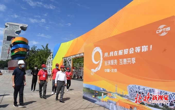 服贸会|服贸会金融服务，首都金融“百花齐放”成果齐亮相