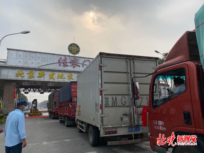 主打|新发地市场今起全面复市，国庆节前将恢复历史供应水平