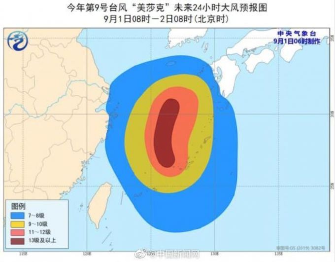 台风|台风“美莎克”成今年首个超强台风，多地沿海将有7-9级大风