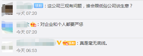 裸奔|长沙警方通报5名男子裸奔：业绩不如人按约裸奔，均被行拘