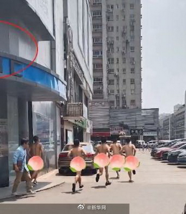 |长沙5名男子疑因业绩不达标裸奔，警方回应：拘！