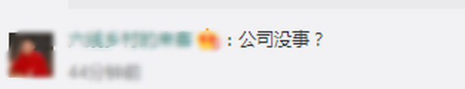 推荐|已行政拘留！长沙警方通报5名男子裸奔：比业绩输了按约裸奔