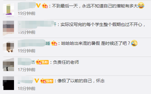 补作业|暑假作业不合格学生趴教室外狂补，网友：像极了以前的自己