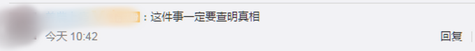 |河南商丘调查早产儿“死而复生”一事，网友：一定要查明真相！