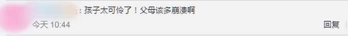 |河南商丘调查早产儿“死而复生”一事，网友：一定要查明真相！