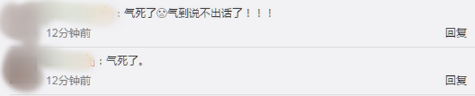 |5岁女孩遭邻居猥亵后进ICU，嫌疑人以去找奶奶为由带走她，网友怒了