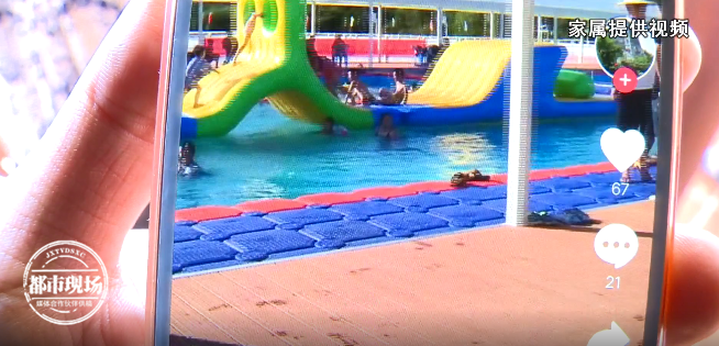推荐|游乐水池水深仅1米，重庆9岁男童却溺水死亡，家长一定要注意它