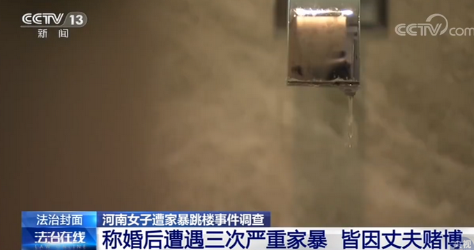 |今年7月拿到离婚判决书，遭家暴跳楼女子接受央视采访