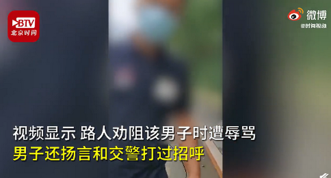 热点|北京一4S店员工开无牌车逆行并叫嚣“跟交警打过招呼”，通报来了！