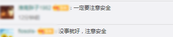 不倒翁|演员表演不倒翁时设备突然断裂，景区回应：设备不是塑料做的