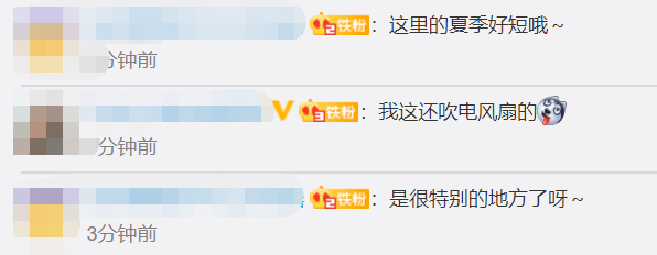 供暖|内蒙古根河刚出伏就供暖了，每年供暖长达9个月