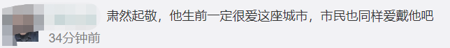 传奇|传说是真的！比利时一城市喷泉翻修挖出首任市长心脏，被保存在锌盒里