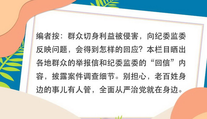 |“她儿子没工作，家有四辆车，钱是从哪来的？”