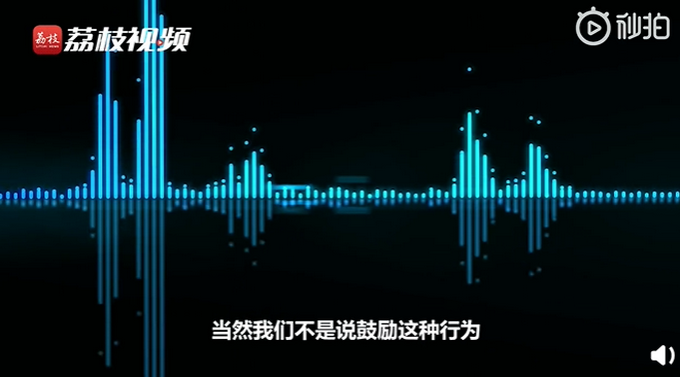 |官方回应副校长吃光学生剩饭，网友：确实有可能存在卫生问题