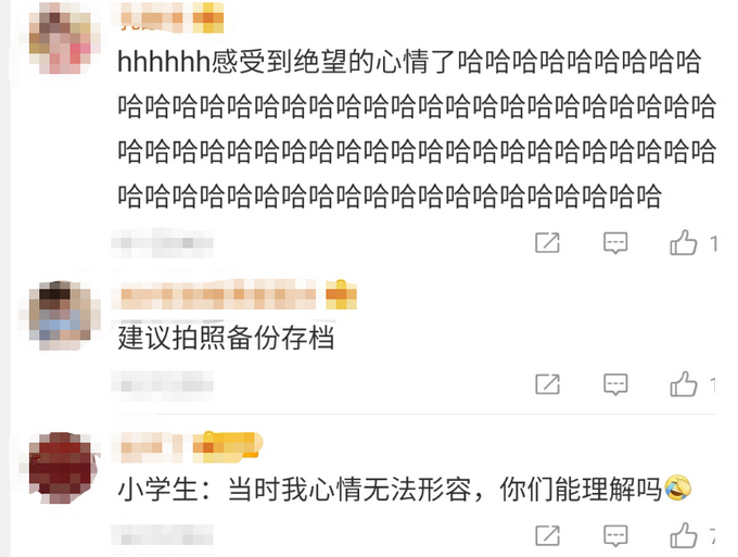 开学|年度最绝望！小学生用可擦笔写作业塑封时字迹消失，爸妈忍不住笑了