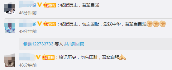 抗日战争|铭记历史！又一支日本细菌部队名单首次公布