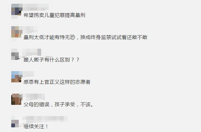 热点|暗访网络贩婴：一个婴儿开价七八万，“中介”声称与医院有合作