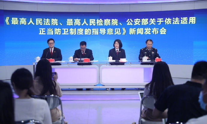 |最高法公布7起涉正当防卫典型案例，含福州赵宇案等