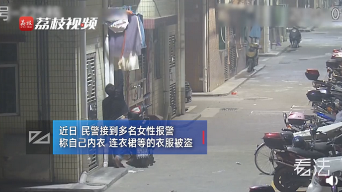 推荐|男子9岁起偷上千件女性衣物铺满篮球场，民警被房间的景象惊呆了