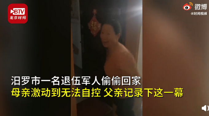推荐|儿子退伍偷偷回家，母亲激动到无法自控，父亲记录下的这一幕看哭网友