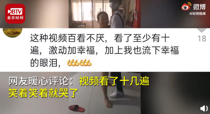 推荐|儿子退伍偷偷回家，母亲激动到无法自控，父亲记录下的这一幕看哭网友