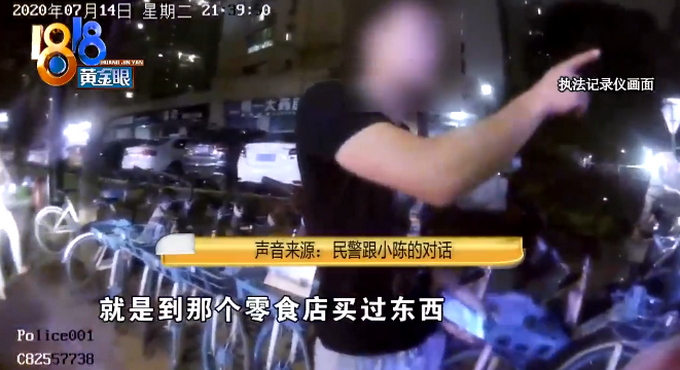 推荐|约女网友见面遭遇零食托，买完以各种理由离开 网友：现在零食这么贵？